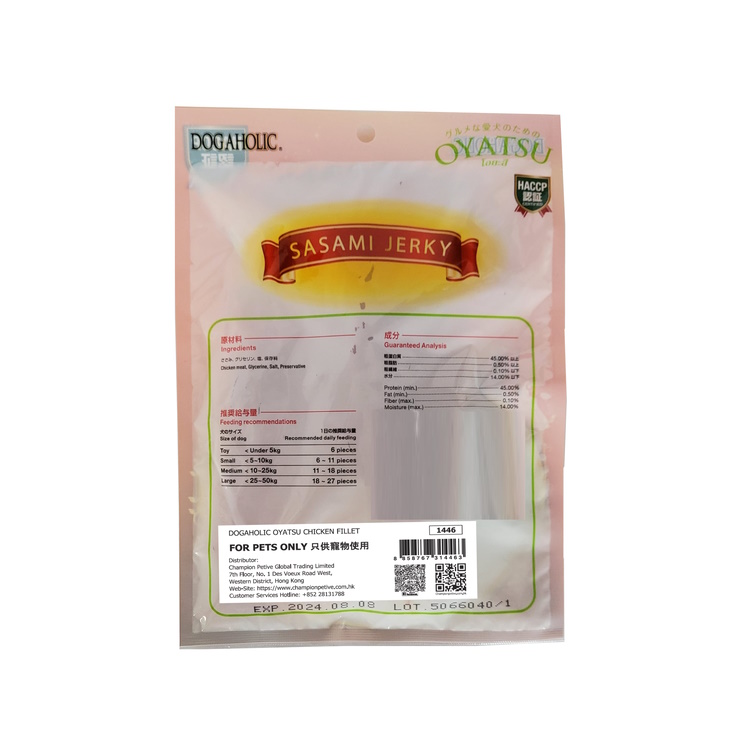 Dog Treats Supplier Best-Selling Oem Custom Natural High Calcium New Type Pet Dog Snacks