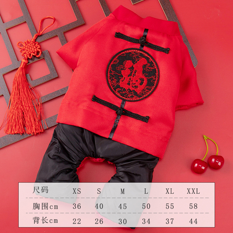Autumn Winter Thickening Plush Coat traditional Chinese garments for Small Dogs Puppy T-Shirt Fleece Pullover Pet Clothing