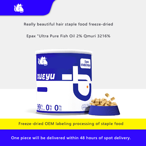 Hairy Cat Food Cod Staple Freeze TTT Hot Sale Other Pet Food Full Stage Adult Trmc Real Meat Grain Free All Natural Dog & Cat Fo