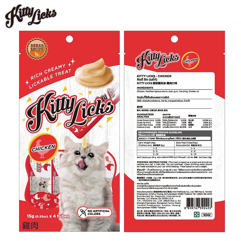 Hot Sale Yummy Creamy Texture Tasty New Launch Flavors Chicken Cat Treats Snacks Tubes