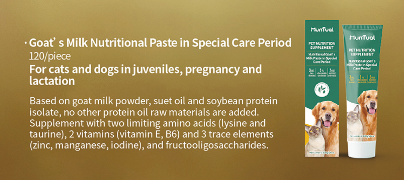 Organic cat dog pet milk hair probiotics joint health care nutrition supplement multi vitamin Paste for Royal Canin