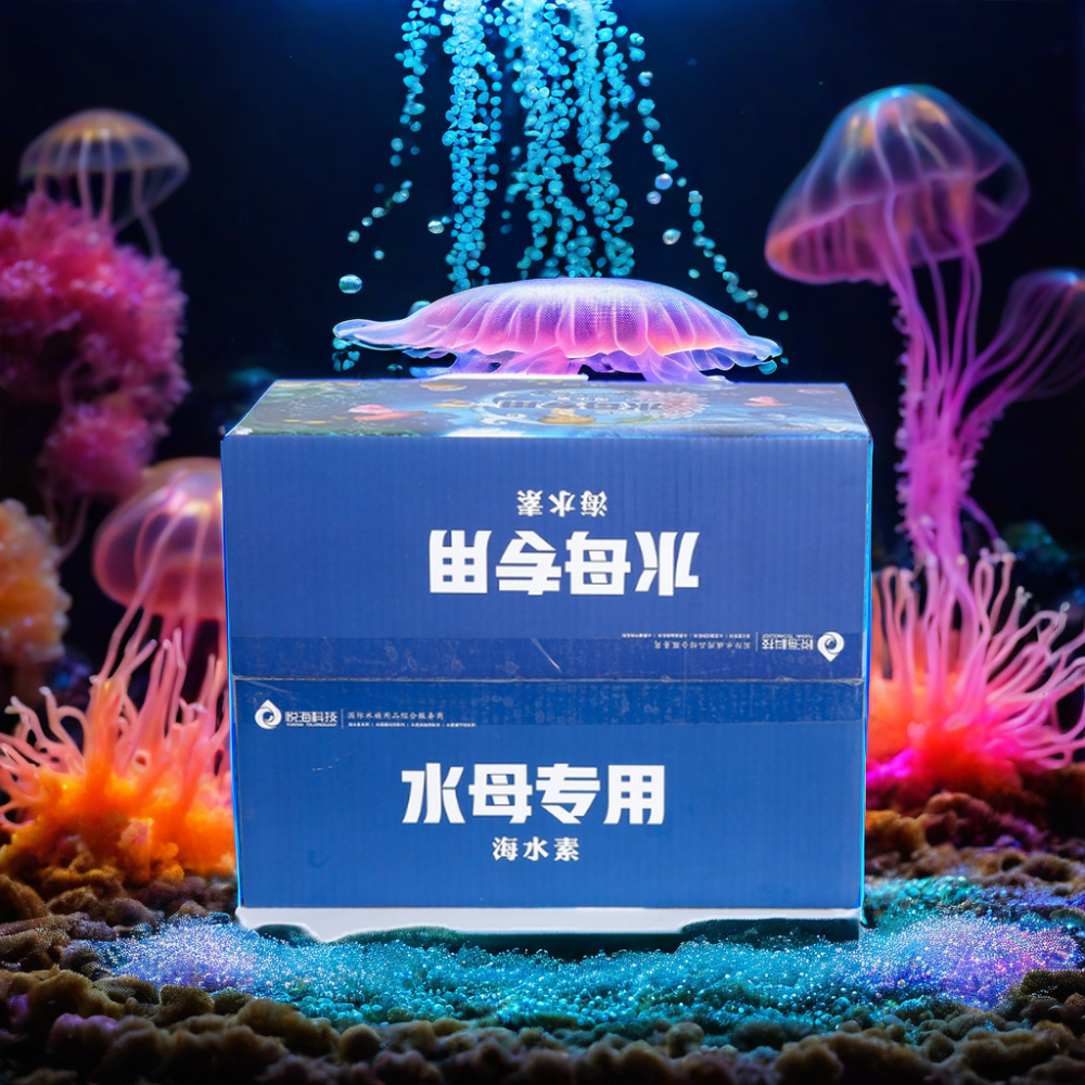 Wholesale commercial artisanal marina jellyfish sea salt For Aquarium Aquaculture