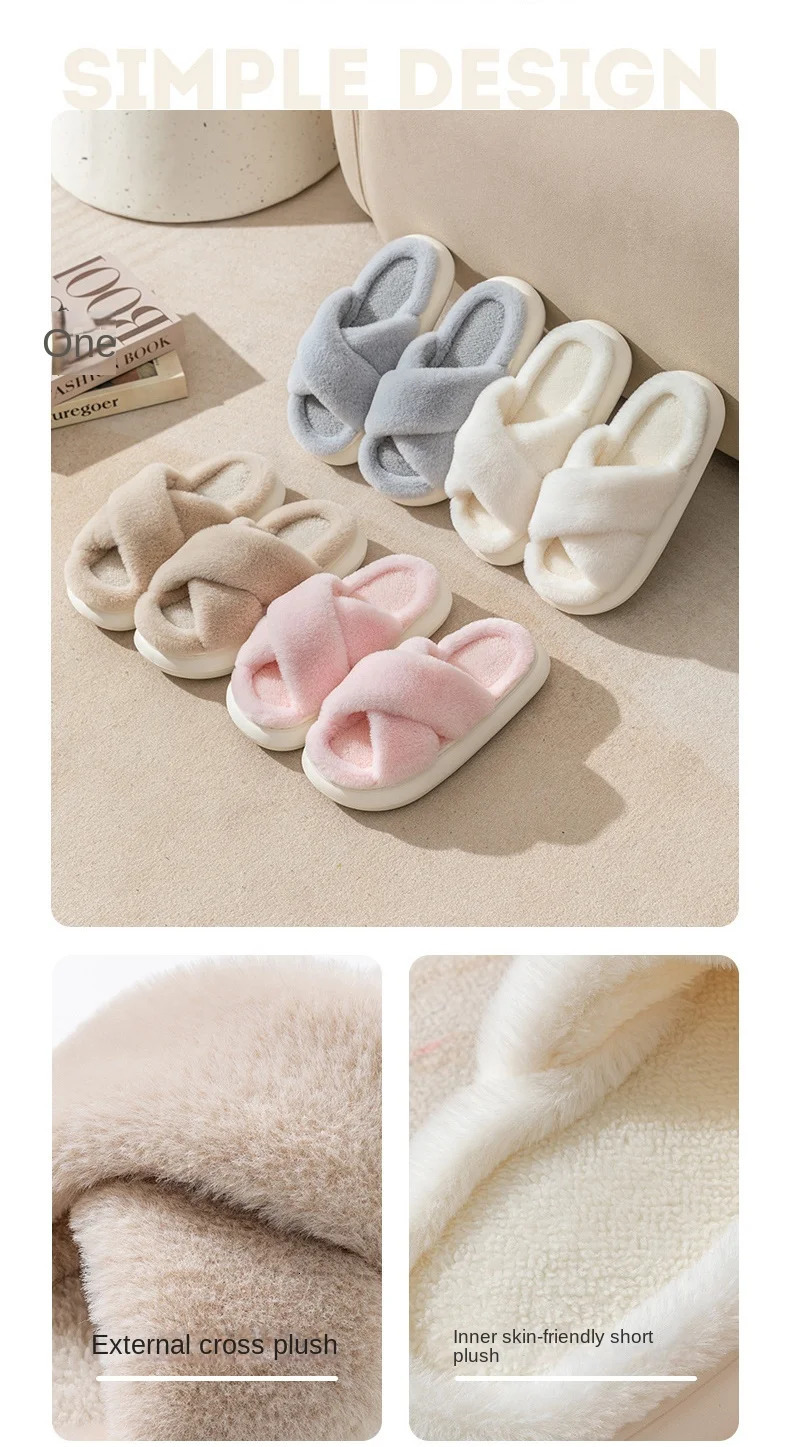 Fashionable cross belt fur slider suitable for autumn and winter women thick plush home slider anti slip and warm cotton slider 241126
