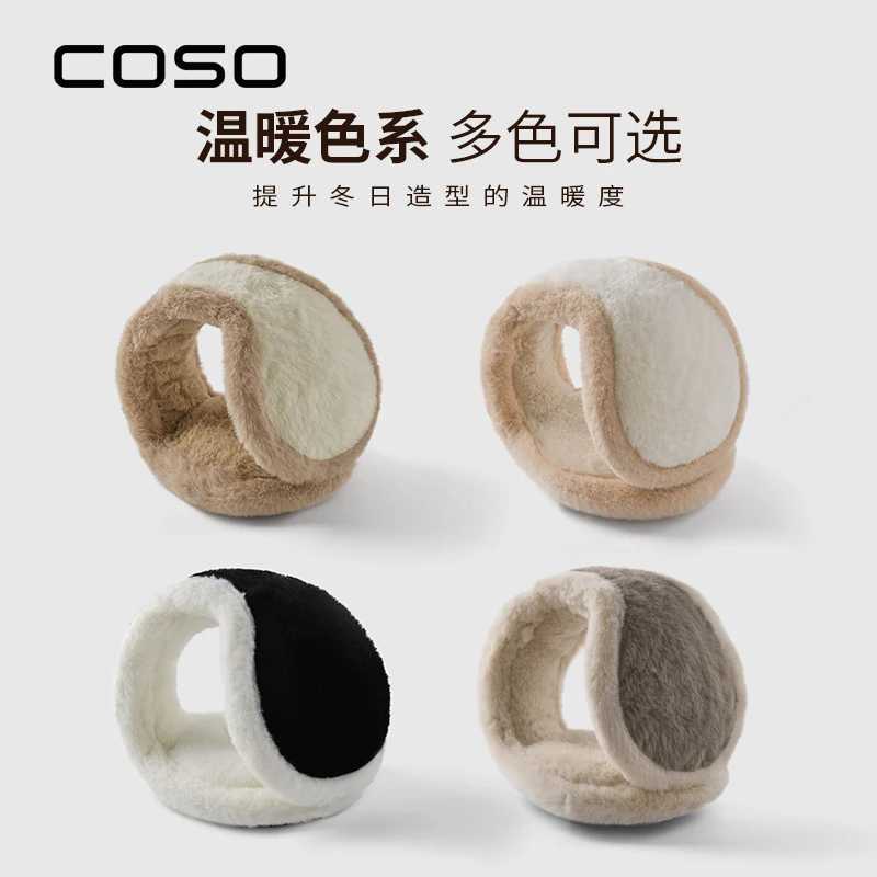 Mens winter outdoor bicycle earmuffs antifreeze and cold proof earmuffs W241126