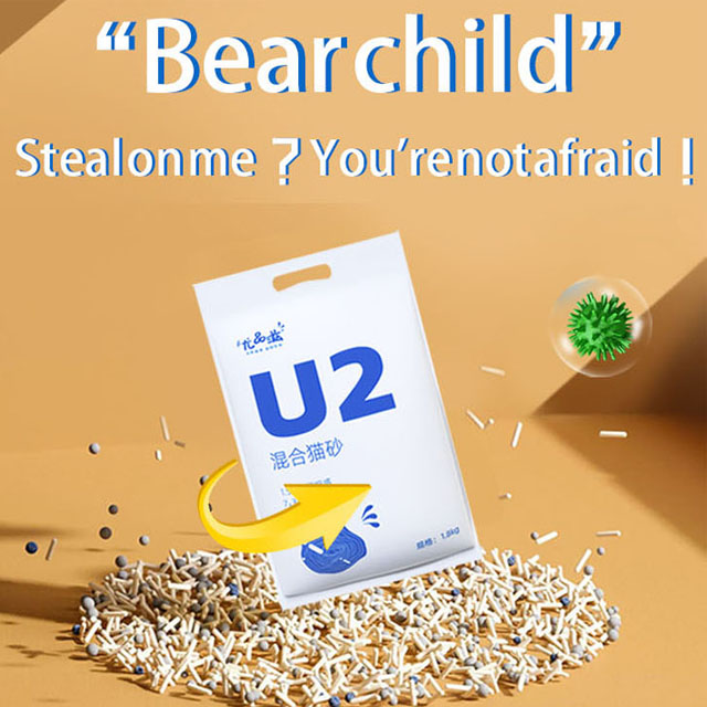 Hot Sale Ball Shape Bentonite Cat Litter Strong Agglomeration and Deodorization Premium Pet Product