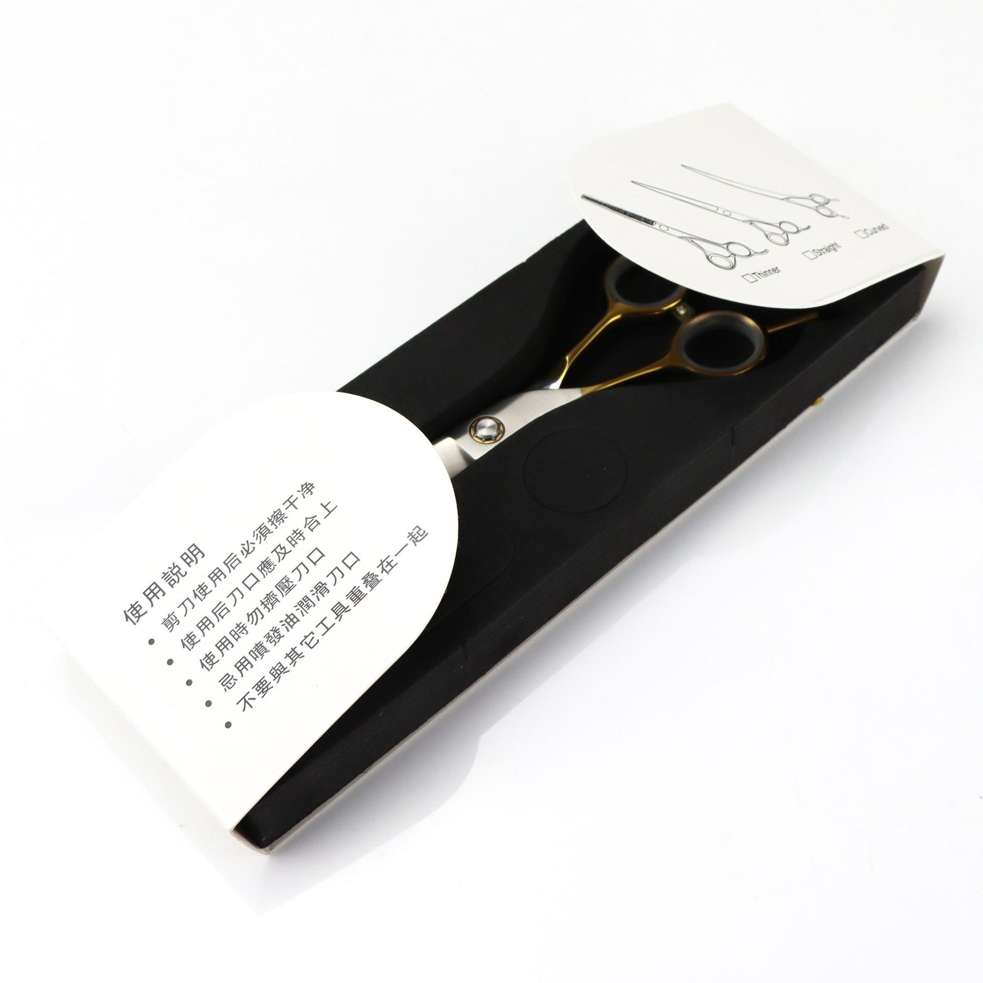 Hairdressing Scissors Eco-friendly Paper Box Special Scissors Packaging Hairdressing Scissors Storage Box Customizable LOGO