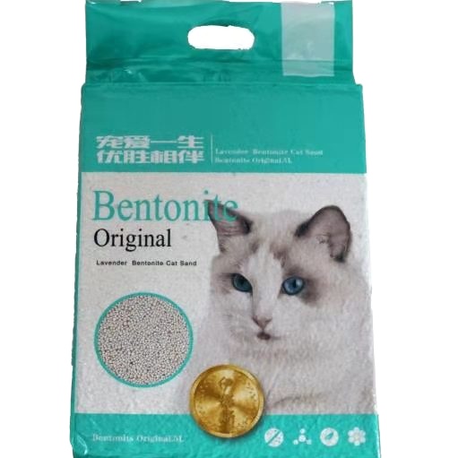 0.5--2.0mm Natural mineral bentonite as raw material cat litter bentonite cat litter sand