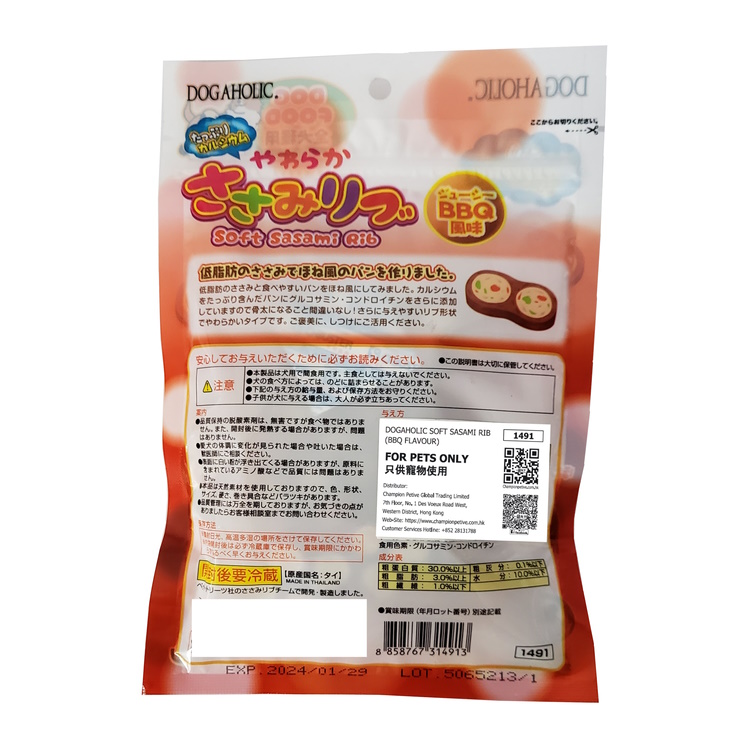 Dogahlic Brand Custom Dog Food Snacks Cookies Biscuits Bbq Flavor Pet Small Dog Treats