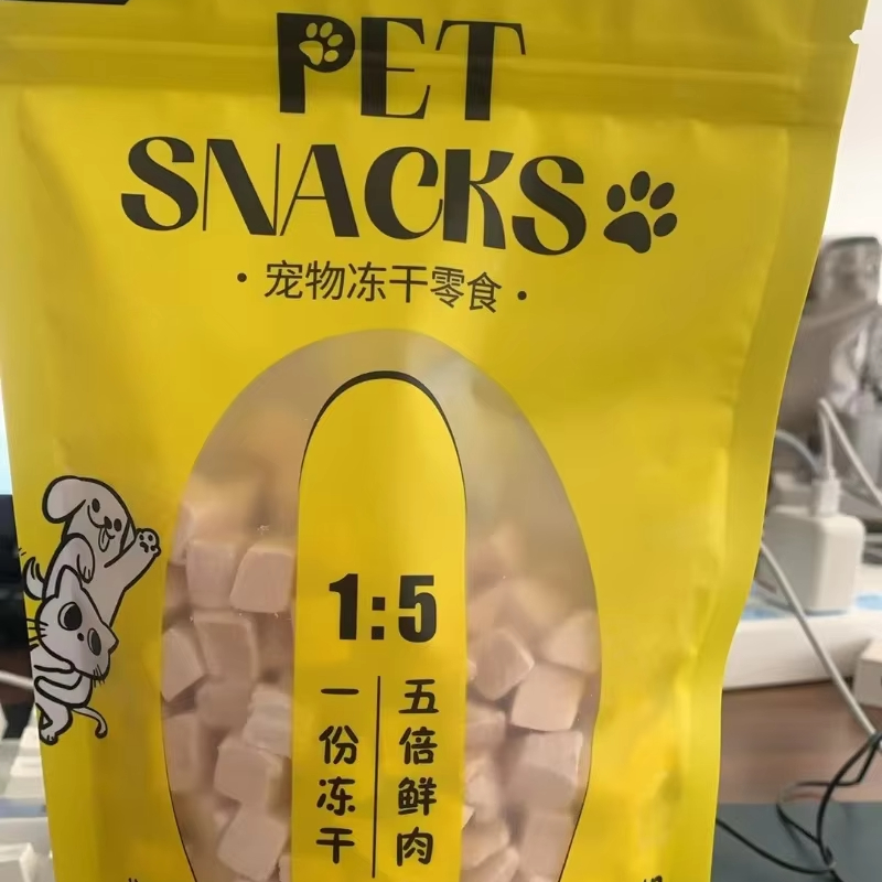 Popular Cat Treats Freeze Dry Cat Food Frozen Dried Chicken Cubes