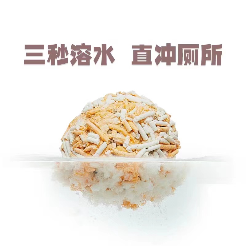 OEM/ODM Wholesale OEM Design packing Tofo cat litter pine cat litter bentonite cat litter