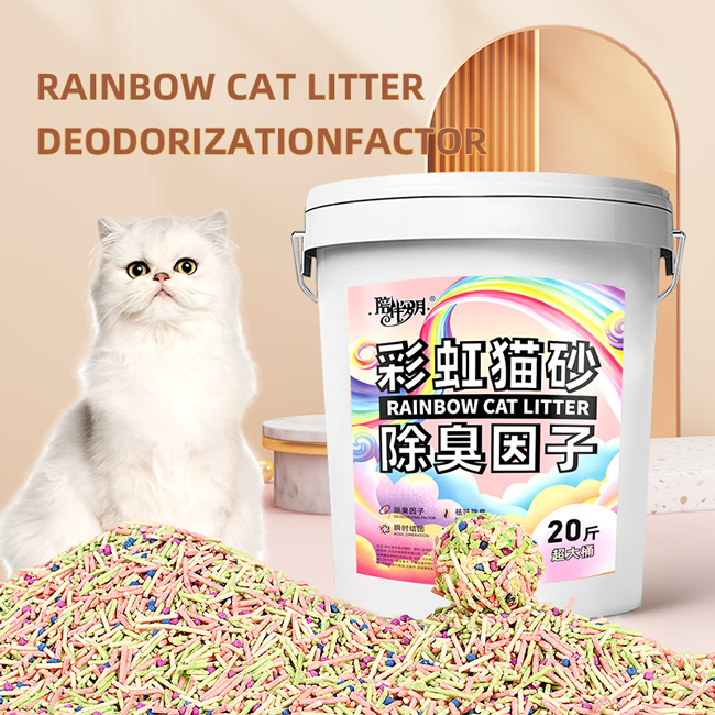 Wholesale Sanitary Sand Rainbow Multiple Color Tofu Cat Litter