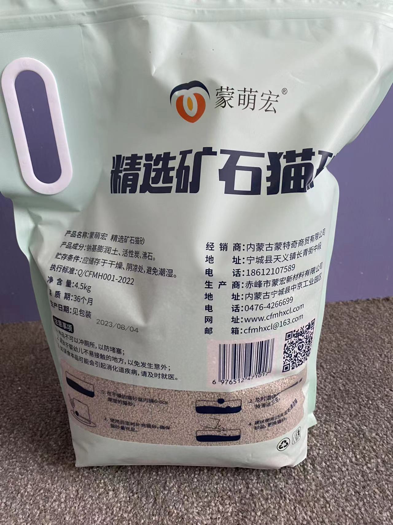 OEM/ODM Factory Cat Litter Sale Natural Organic Clumping Mineral Buy Premium Fragrant Clay Bentonite Cat Litter