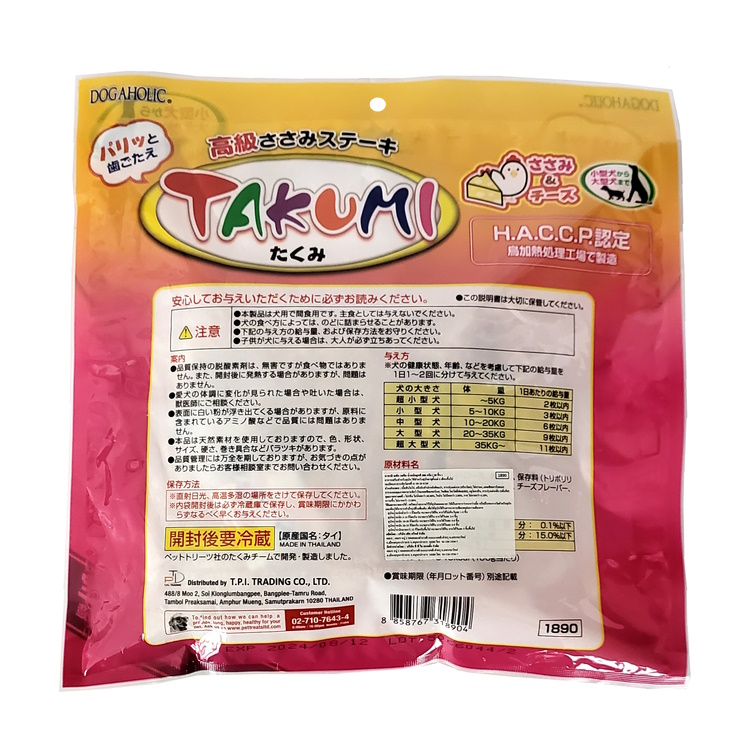 High-Calcium Joint Health Pet Dog Snacks Treats For Takumi Chicken Cheese Natual Dry Dog Food Snacks