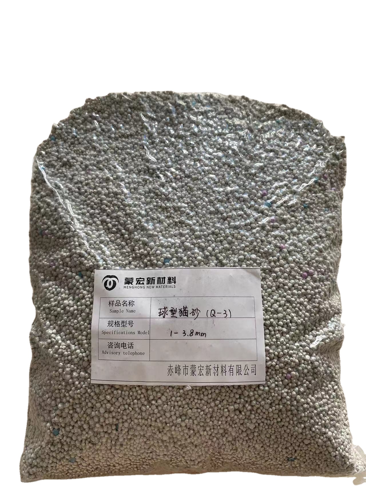 Wholesale premium organic clay cat toilet sand dust free clumping colorful bentonite cat litter sand