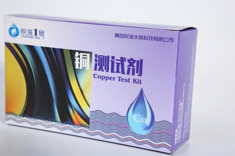 2024 High Level Trace Element Copper Test Kit Plastic Water Quality Detection Agent