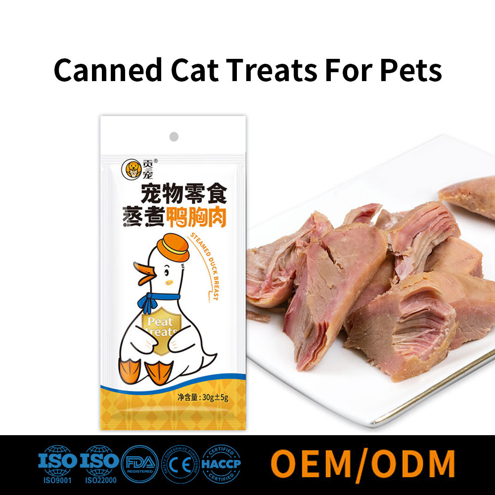 Manufacturer Supply Natural Pet Food Duck Breast Health Steamed Duck Breast