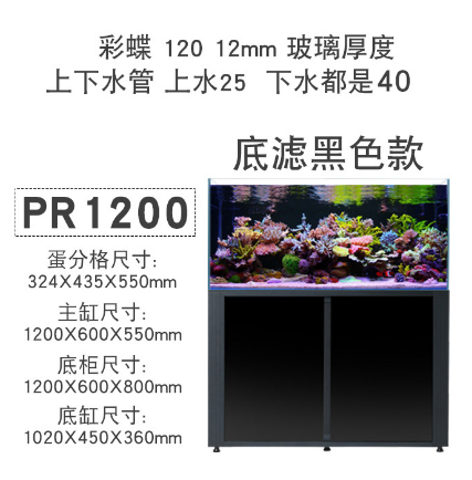 cade marine tank pr600 pr900 pr1200 pr1500