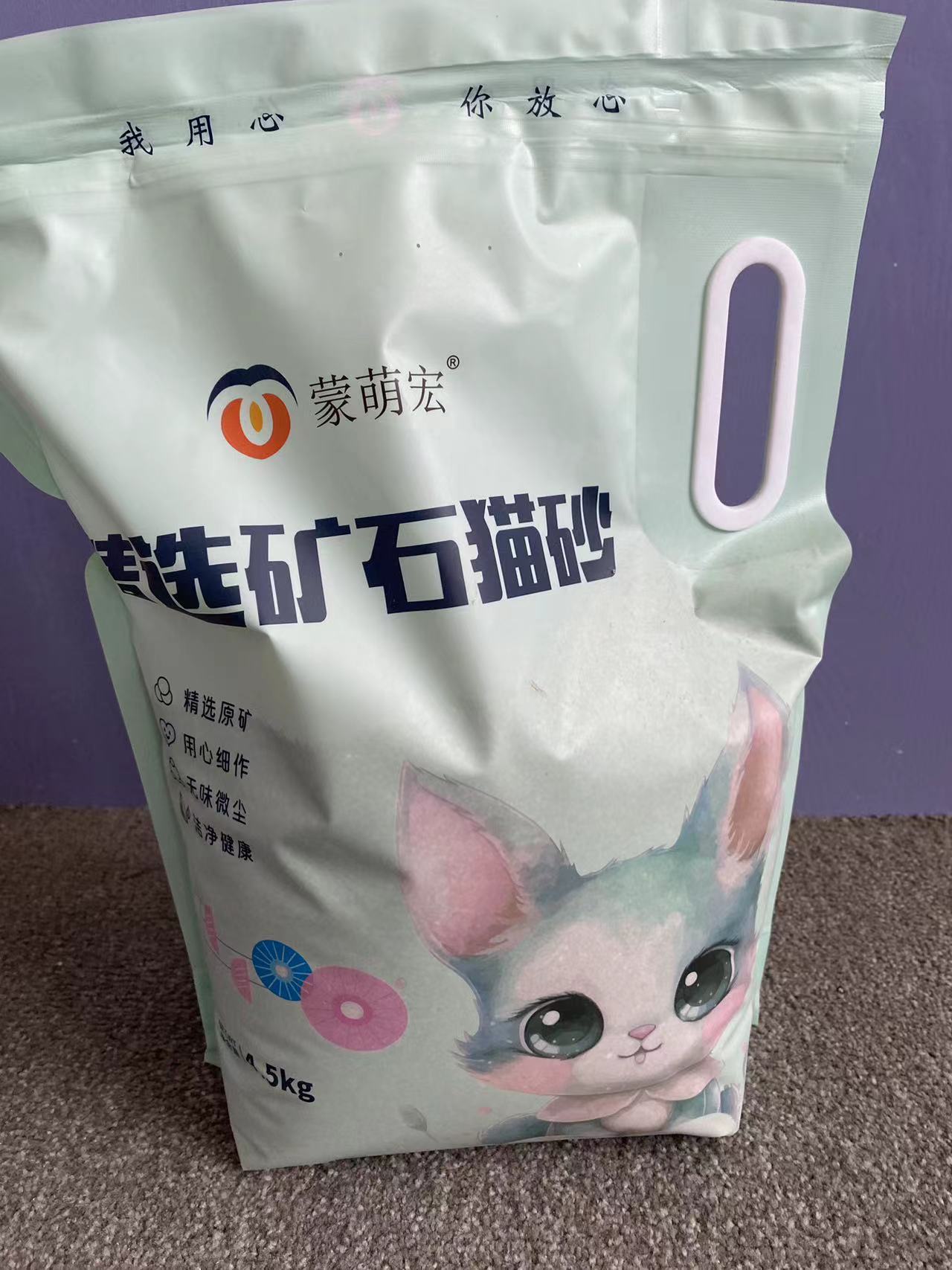 ODM /OEM Factory price premium fresh bentonite cat litter Customized Multiple flavors Strong Water Absorption cat litter supplie