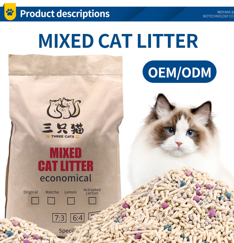 BSCI Factory Supply Wholesale Pet Product Dust Free Natural Arena Para Gato Bulk Bentonite Cat Litter