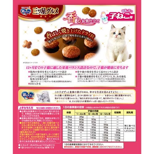 Unicharm Japan Cat Treat Wet Food Nutritious Liquid Pet Creamy Treats For Cat
