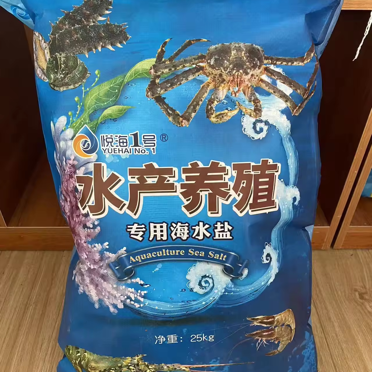 Wholesale Factory Price Large salt water Marine aquarium tank AquaCulture Sea Salt For Crab Shrimp High End Seafood Sea Salt