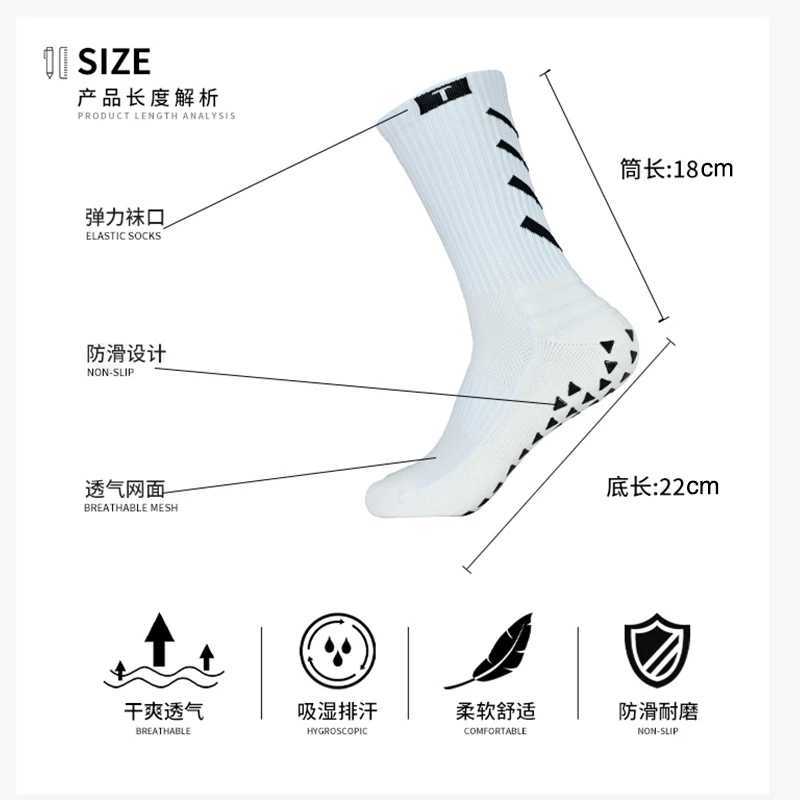 New Coming Anti Slip Football Socks Breathab Towel Bottom Adults Men Women Sports Soccer Socks Soft Cycling Grip SockXJ241125