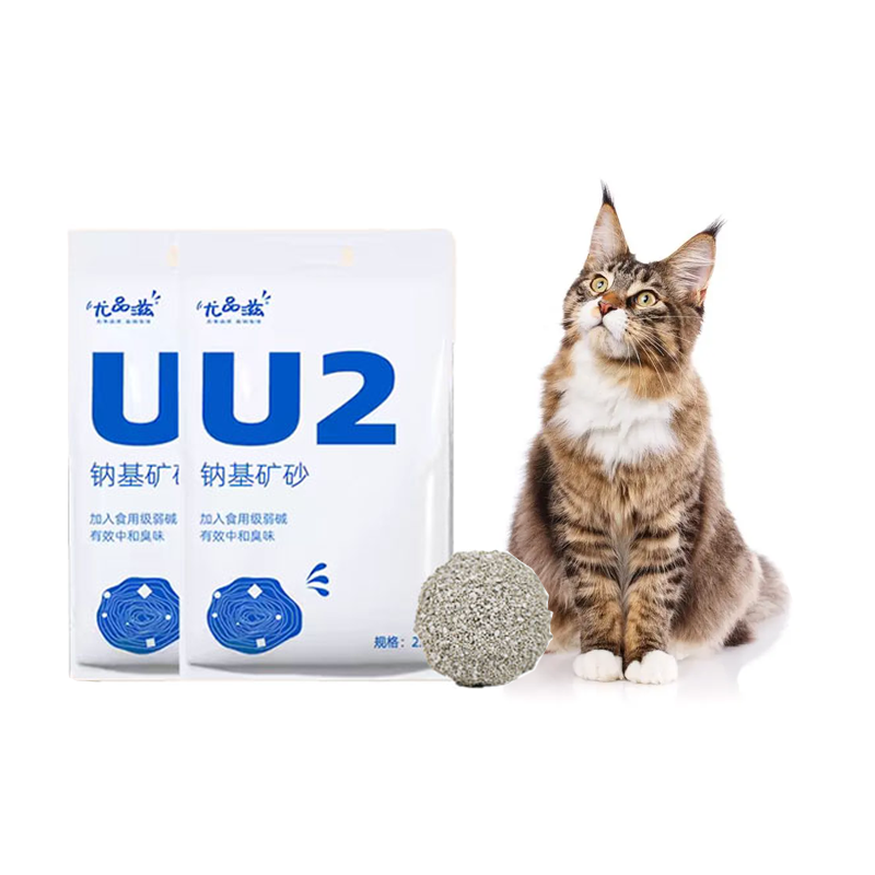 Eco-friendly Clumping China Pet Supplies Dust Free Cat Litter ore Oem Cat Litter Mineral Cat Litter