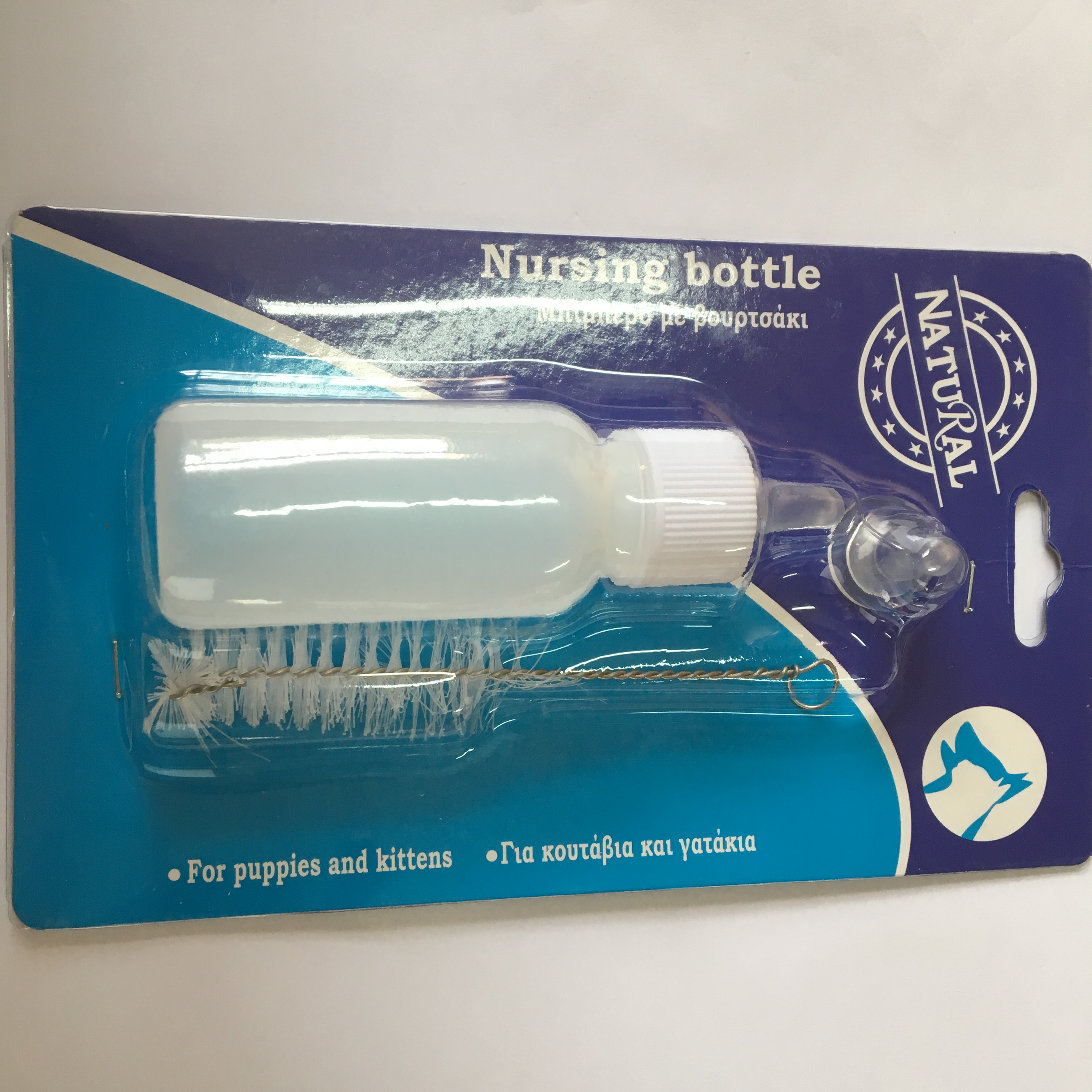 Plastic 50 ml Baby Pet Dog Cat Animal Puppy Milk Water Feeding Nursing Bottle With Extra Nipple And Brush