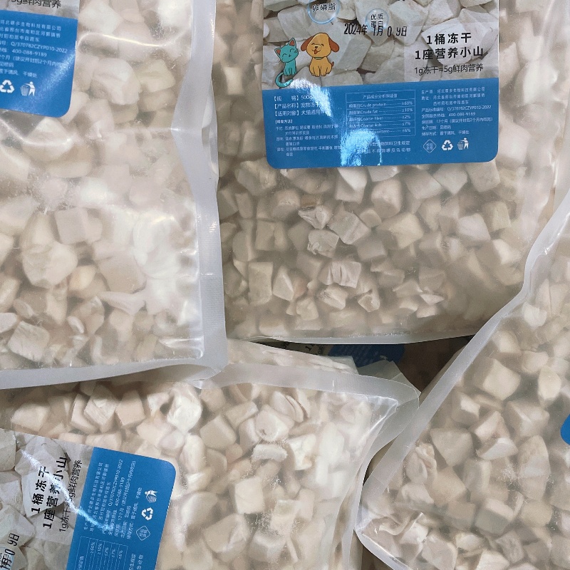 Bag of cat food freeze-dried chicken pellets pet chicken breast nutritionally fattening hair gills dog and cat food