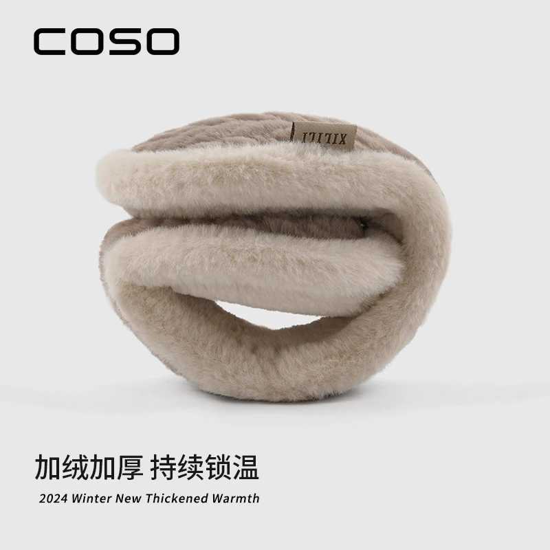 Mens winter outdoor bicycle earmuffs antifreeze and cold proof earmuffs W241126