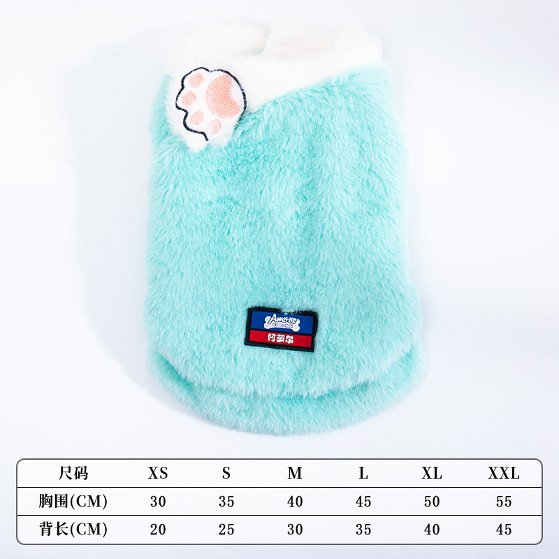 Autumn Winter Thickening rabbit hair Vest for Small Dogs Puppy T-Shirt Fleece Pullover Pet Clothing