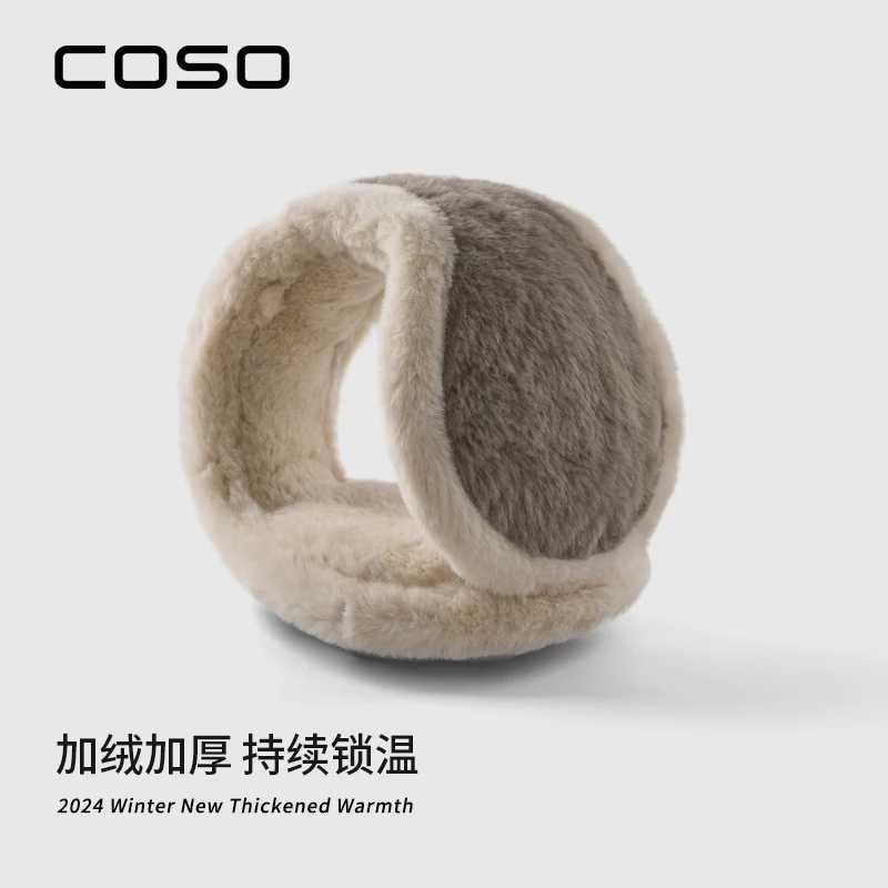 Mens winter outdoor bicycle earmuffs antifreeze and cold proof earmuffs W241126