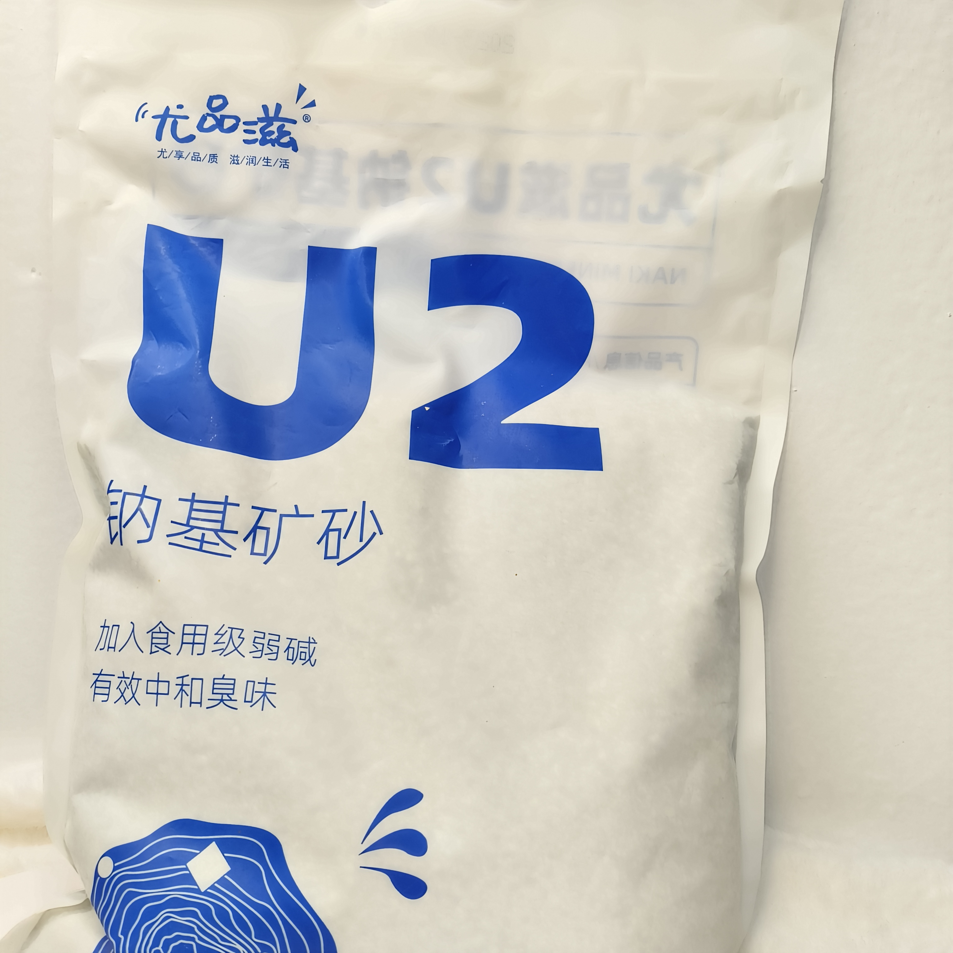New cheap ball sodium-based mining cat litter pet cleaning supplies
