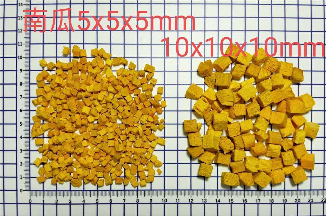 odm pumpkin diced pet food added nutrition supplement dehydrated vegetables 5*5*5mm freeze-dried pumpkin diced