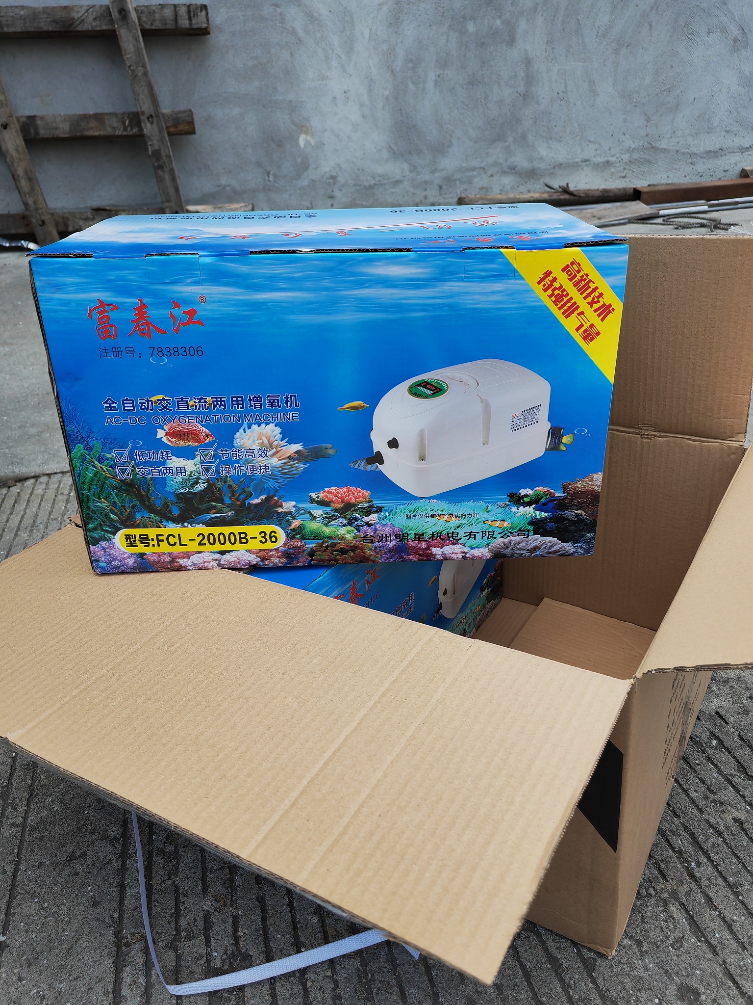 500W AC 48V DC Portable Led Digital Lithium Battery Air Pump Aquarium Rechargeable Aerator For Fish Pond