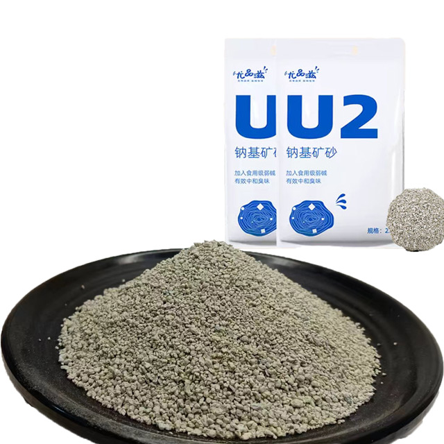 Chinese Factory Wholesale Custom Spherical Granular Cat Litter Strong Sodium-Based Mining Cat Litter