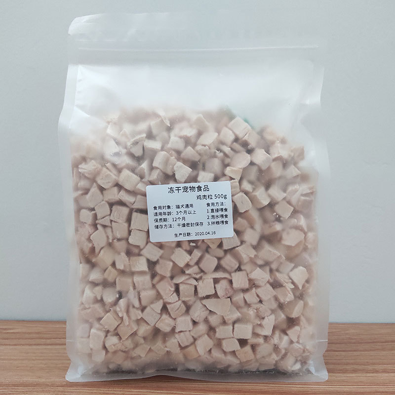 Chicken Duck Beef Liver Flavor High Protein Freeze Dried Snack OEM Freeze Dried Food For Cats & Dogs