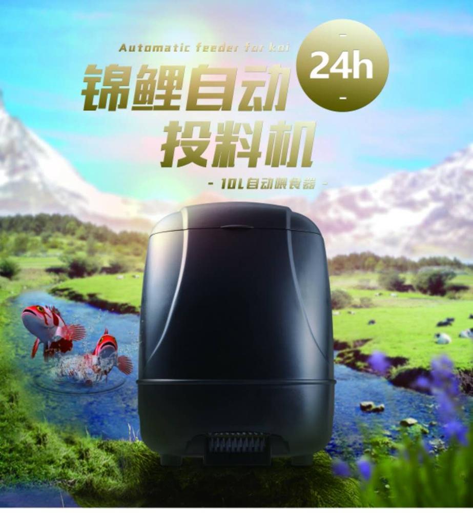 Pond Automatic Feeder