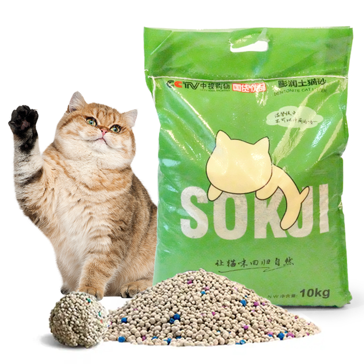 Muawu Hot sale classic Wholesale Odor Lock Quick Strong Clumping Factory cat litter sand Dust Free bentonite cat litter