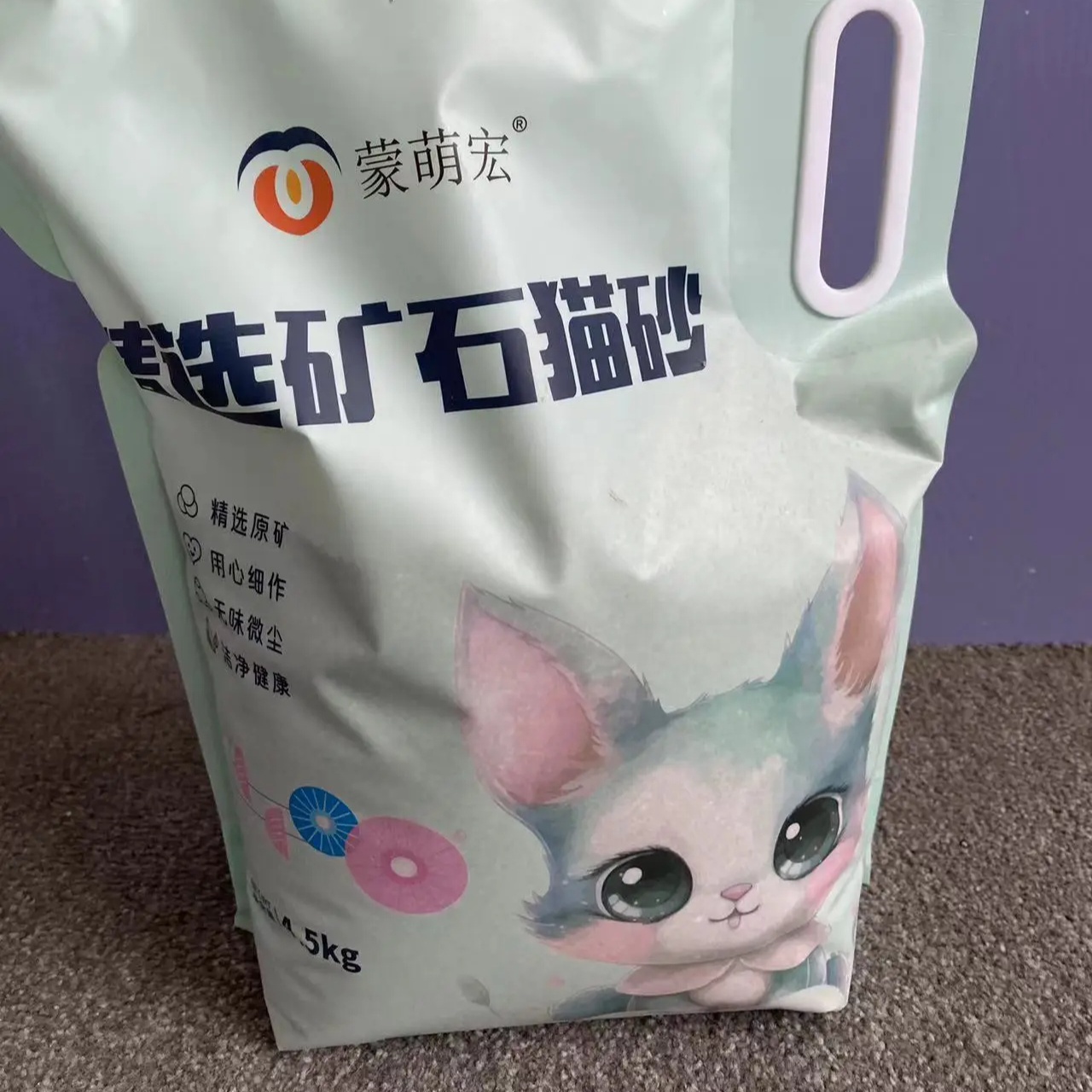 OEM Manufacturers Low Dust Eco Friendly ARENA PARA GATOS Cat Litter Sand Colorful Bentonite Cat Litter