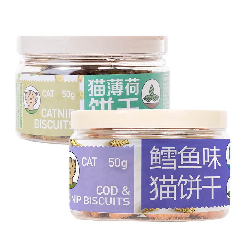 Cat Wheat Grass Cat Biscuits Snack For Cat Diet Treats