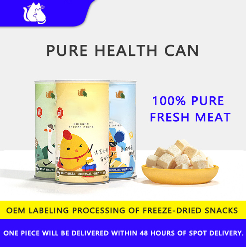TTT Hot Sale Other Pet Food Freeze Dried for Cats Snacks Nutritious Kittens Adult Chicken Breast Salmon Cod Treats