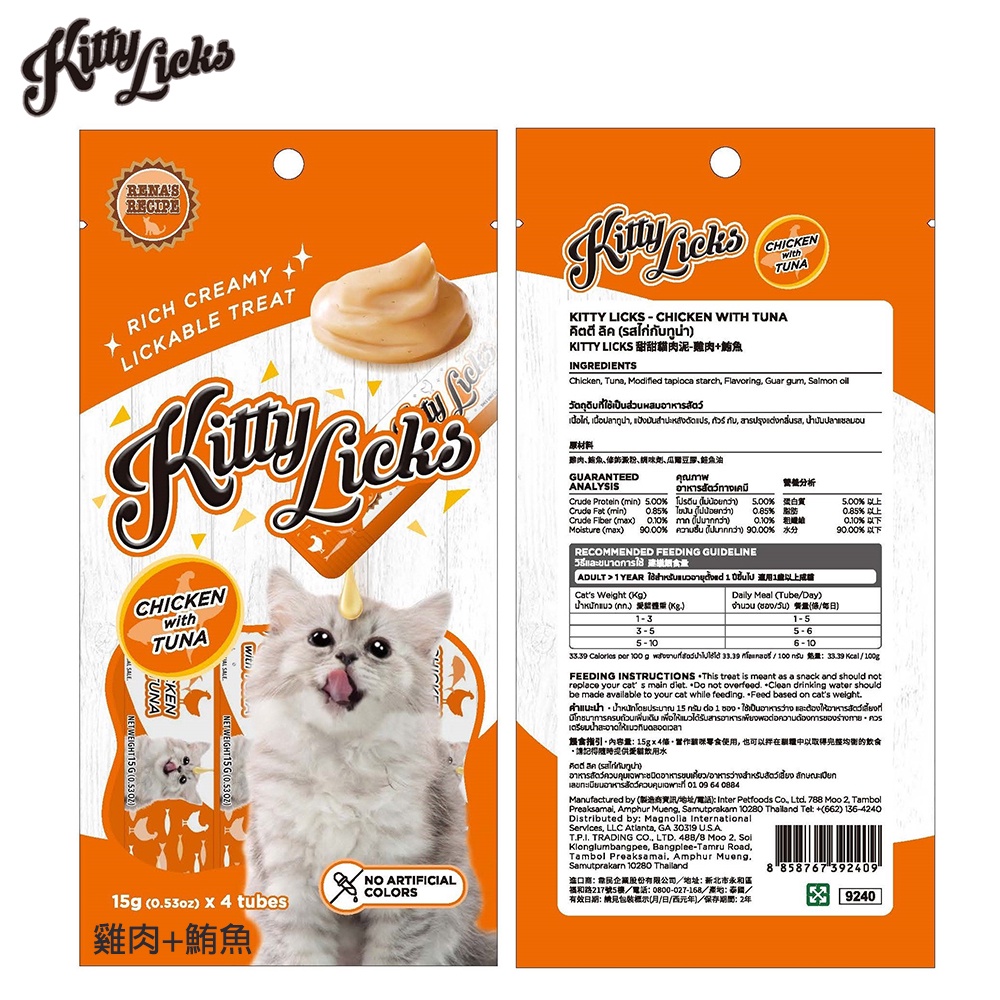 Rena's Recipe Kitty Licks Chicken And Tuna Cat Nutrition Food Snack 15G 4pcs/Package