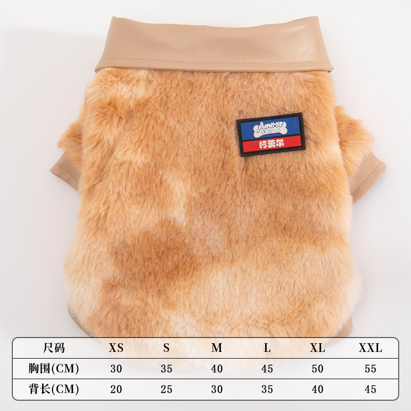 Autumn Winter Thickening rabbit hair leather jacket for Small Dogs Puppy T-Shirt Fleece Pullover Pet Clothing