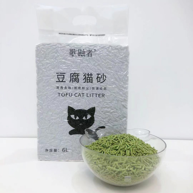 High quality tofu cat litter sands manufacturer wholesale biodegradable natural eco-friendly vacuum packed cat litter cat sand