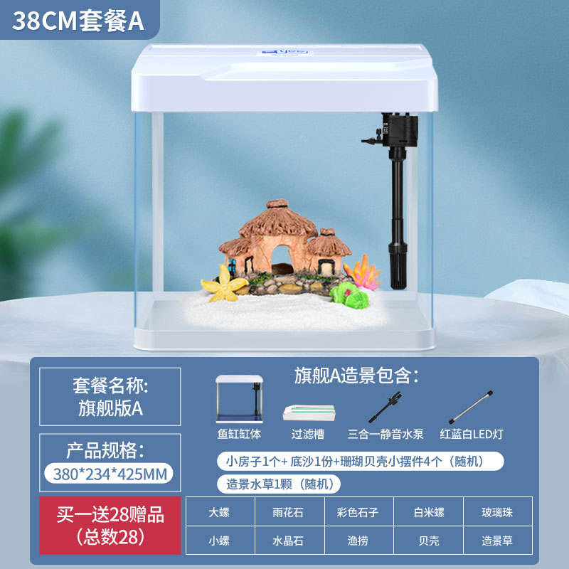 top sale aquarium desktop fish tank