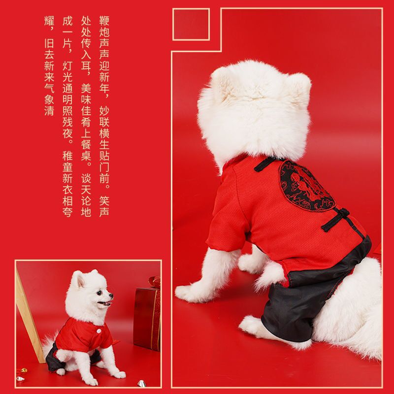 Autumn Winter Thickening Plush Coat traditional Chinese garments for Small Dogs Puppy T-Shirt Fleece Pullover Pet Clothing
