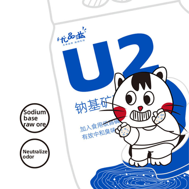 Popular environmental clean cat litter strong deodorizing sodium-based mining cat litter