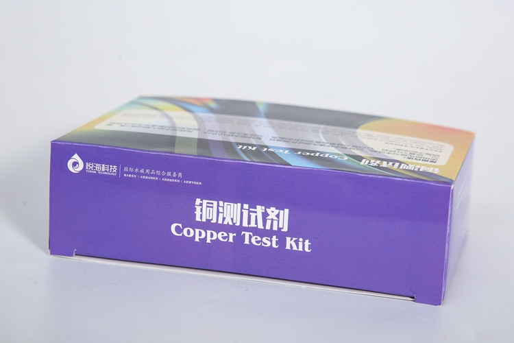 2024 High Level Trace Element Copper Test Kit Plastic Water Quality Detection Agent