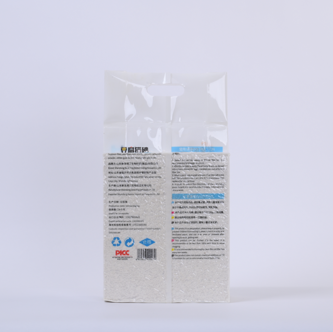 odm oem Various Styles hot selling Wholesale Price Factory Easy To Clean Food Grade Plants Tofu Cat Litter